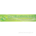 2013 China Guangzhou International Biomass Energy Exhibition